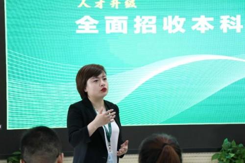 人才升級:全面招收本科經(jīng)紀人