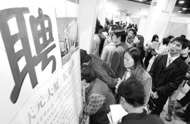 人才中介業(yè)助力杭州經(jīng)濟(jì)社會發(fā)展