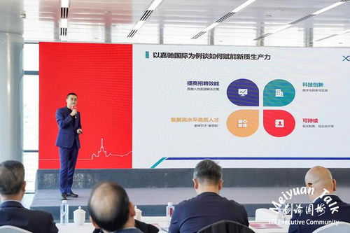 激發(fā)人才創(chuàng)新活力,人力資源服務(wù)行業(yè)都在關(guān)注這個