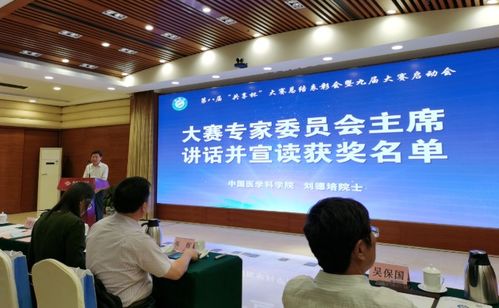 國家氣象信息中心在第八屆全國大學生科技資源共享服務創新大賽中再創佳績