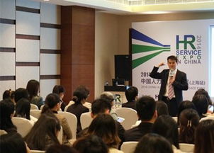 得信咨詢亮相2014 Hroot中國人力資源服務展上海站，引領(lǐng)人才中介新趨勢